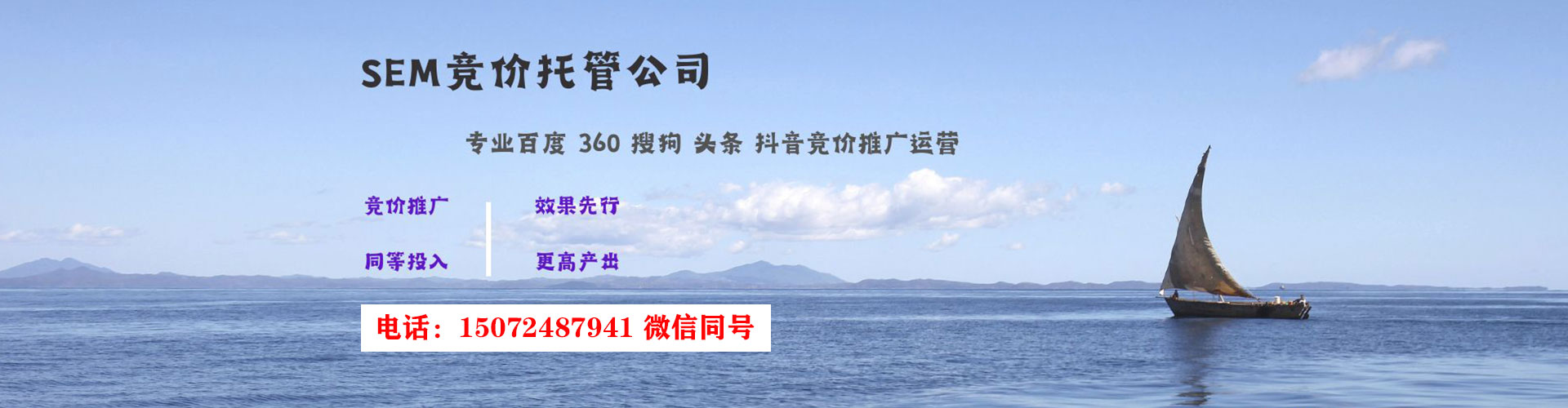 江北百度推广费用