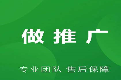 解析不同行业的网络推广与竞价技巧