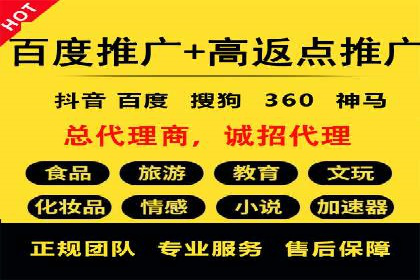 成功案例：抖音信息流广告如何助力销售增长