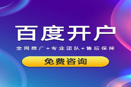 头条信息流平台盈利模式解析
