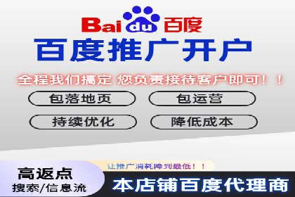 百度推广案例分析：如何实现品牌曝光